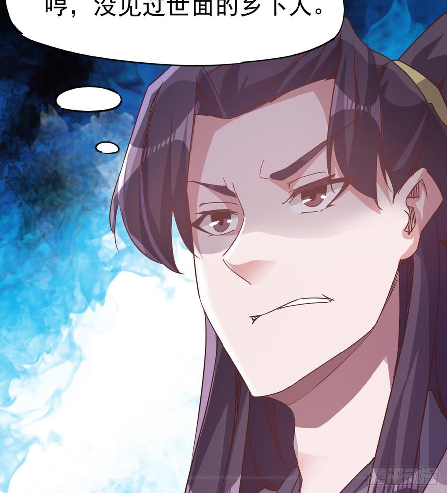Sword way Ch.29 p84