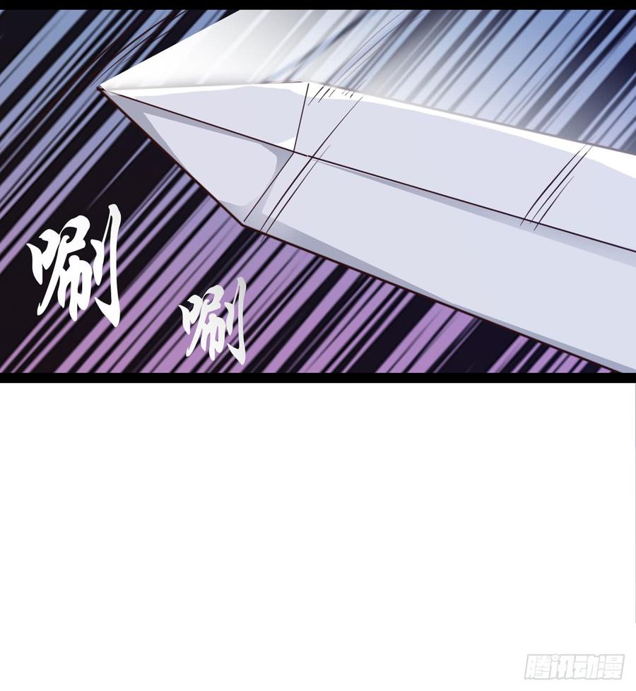 Sword way Ch.29 p9
