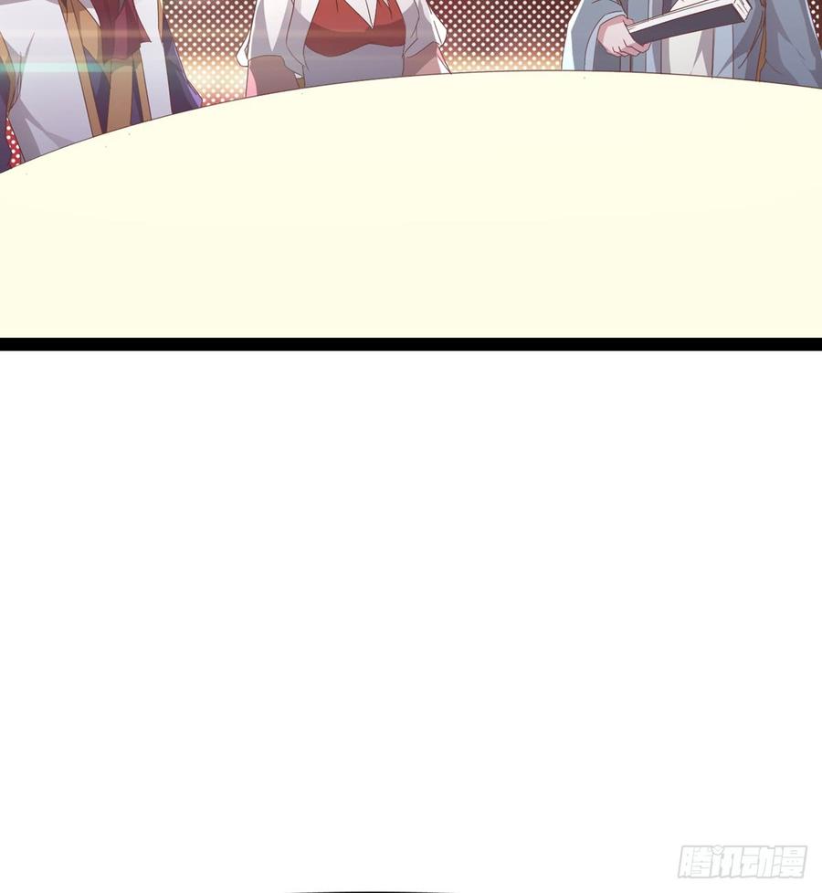 Sword way Ch.29 p93