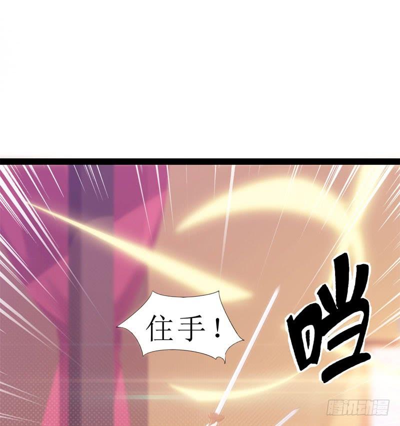 Sword way Ch.3 p10