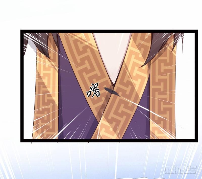 Sword way Ch.3 p100