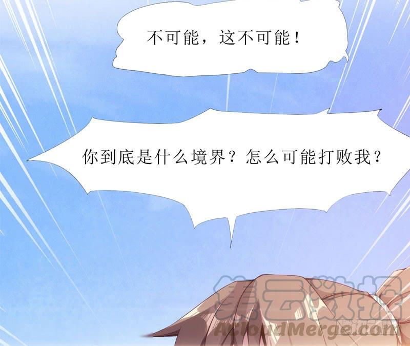Sword way Ch.3 p101
