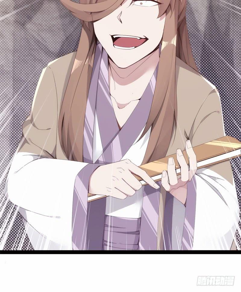 Sword way Ch.3 p107