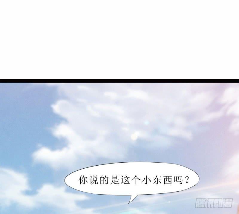 Sword way Ch.3 p108