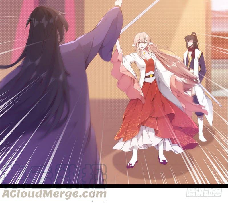 Sword way Ch.3 p11