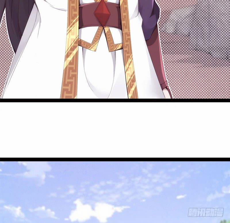 Sword way Ch.3 p110