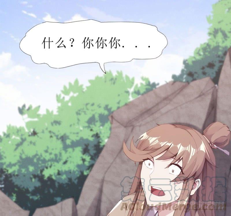 Sword way Ch.3 p111