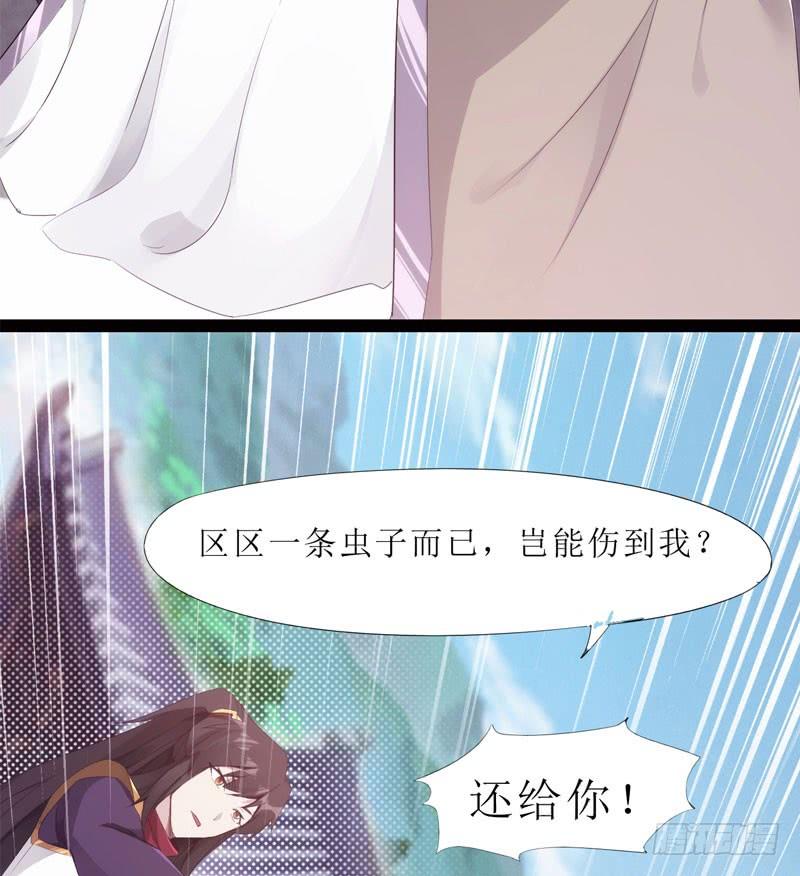 Sword way Ch.3 p113