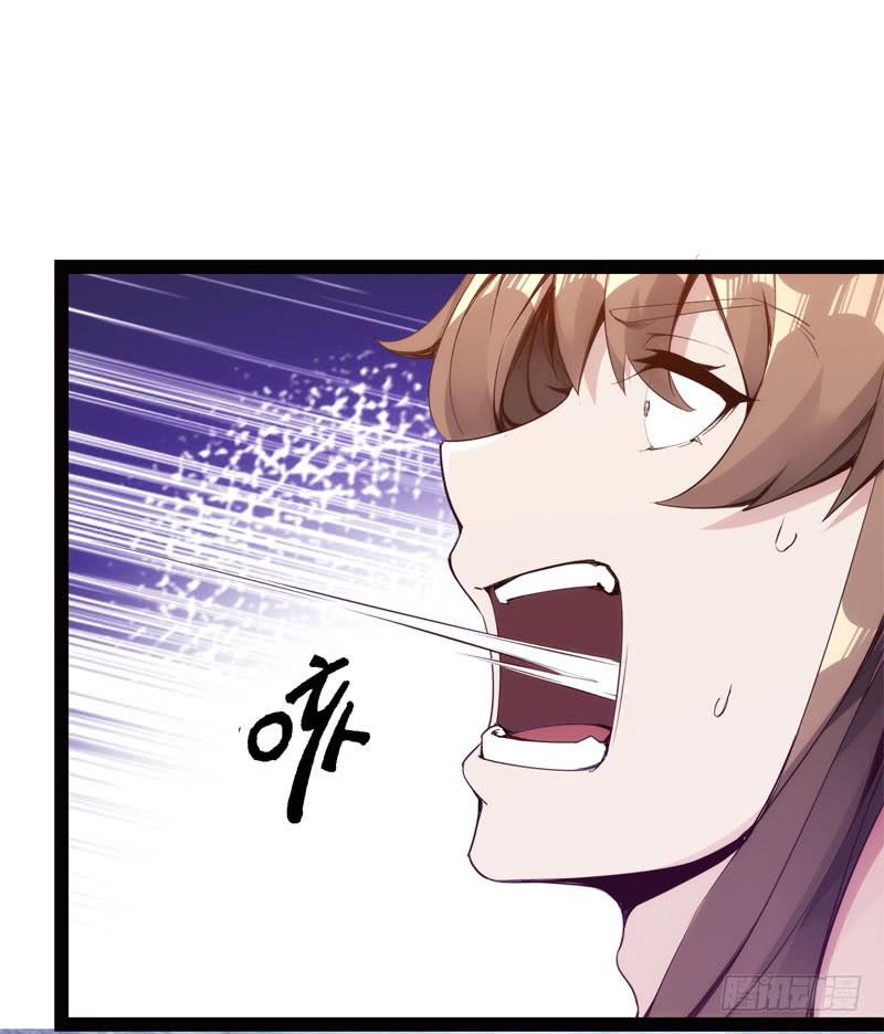 Sword way Ch.3 p117