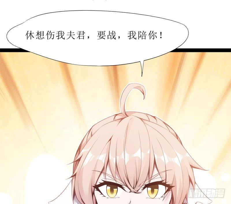 Sword way Ch.3 p12