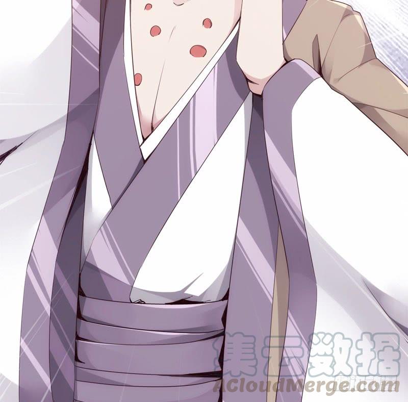Sword way Ch.3 p121