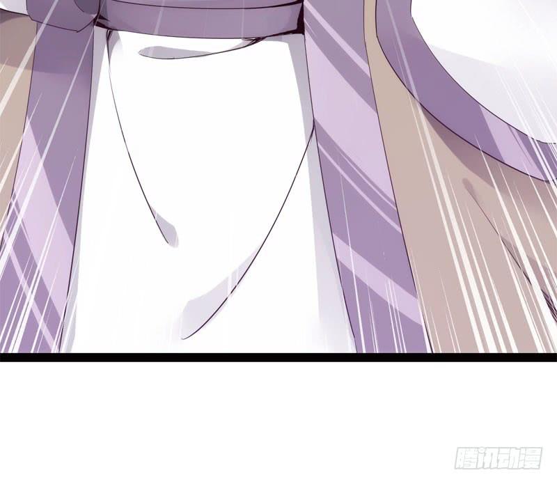 Sword way Ch.3 p122