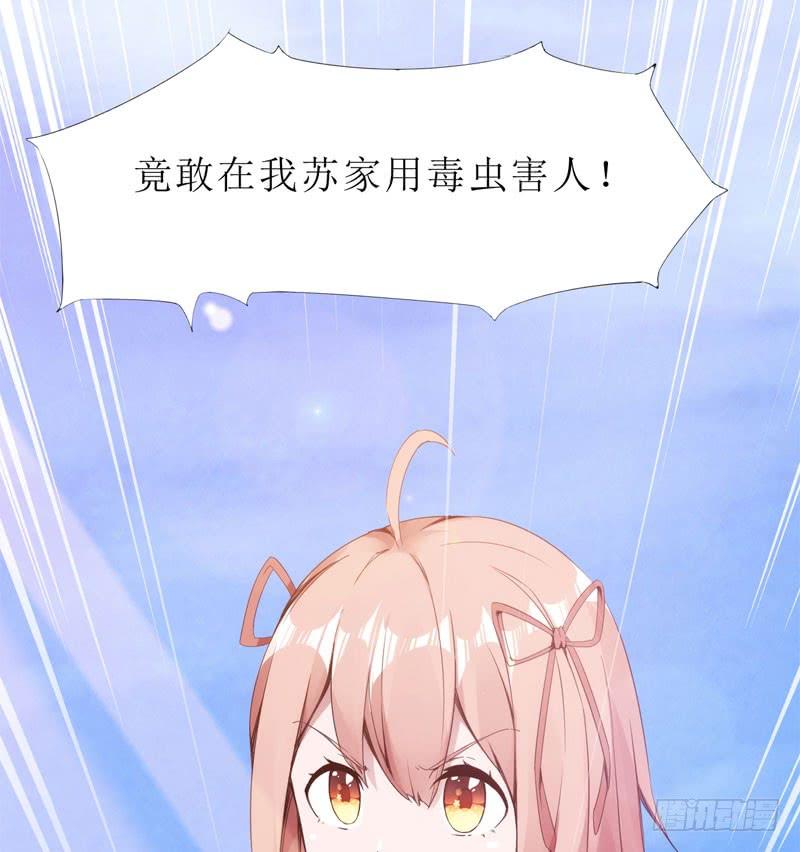 Sword way Ch.3 p124