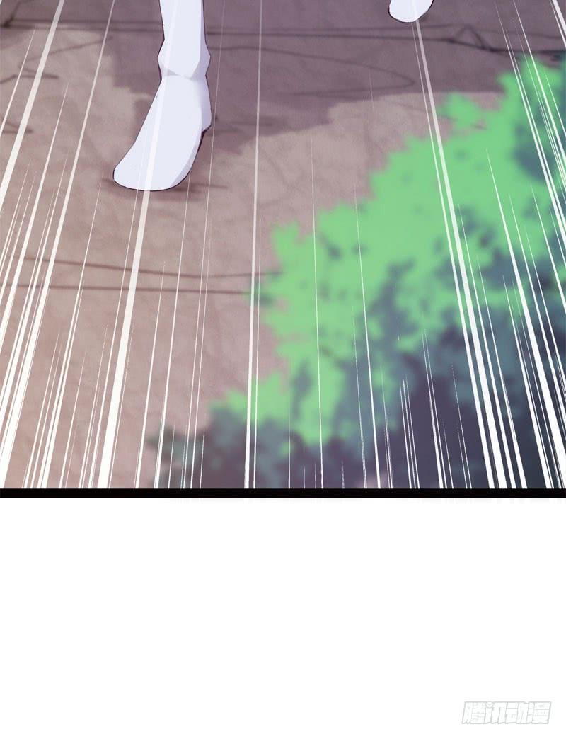 Sword way Ch.3 p127