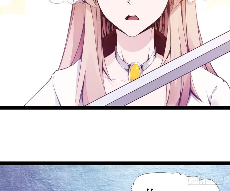 Sword way Ch.3 p13