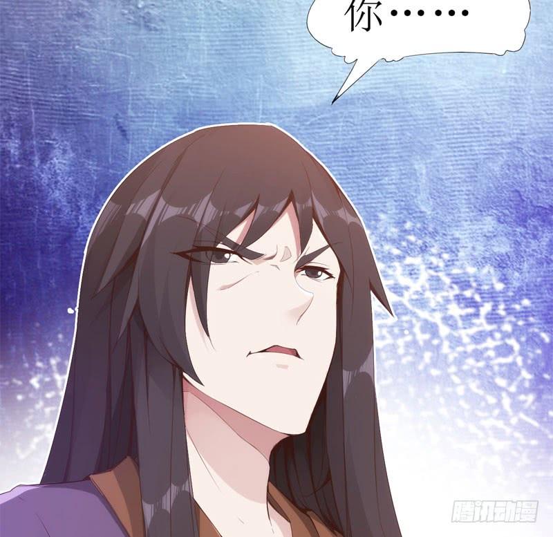 Sword way Ch.3 p14