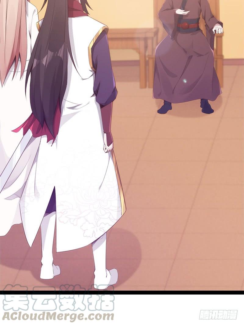 Sword way Ch.3 p21