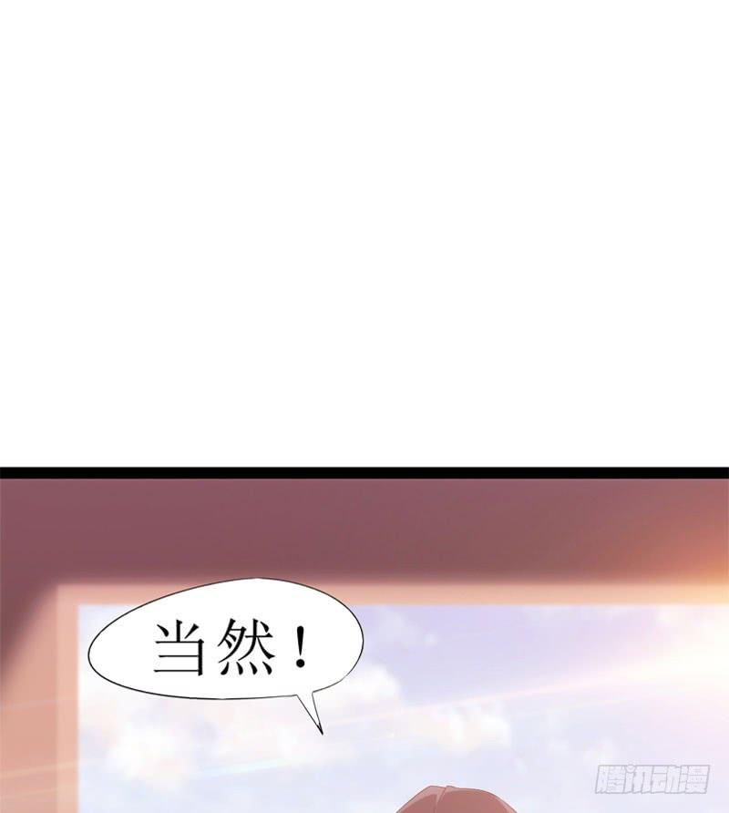 Sword way Ch.3 p22