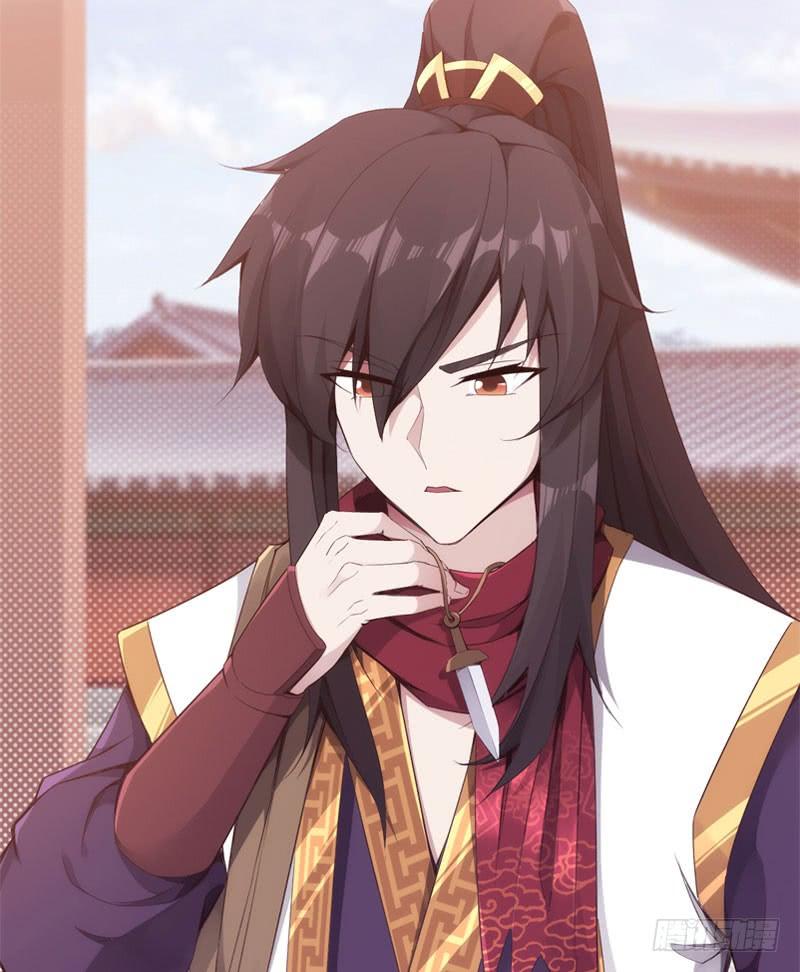 Sword way Ch.3 p23