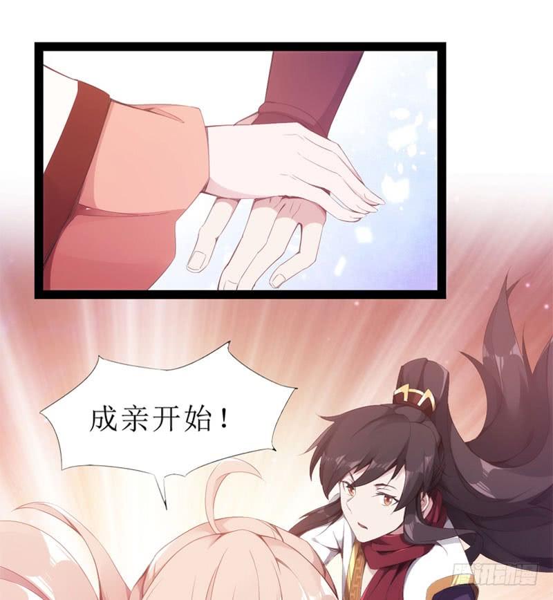 Sword way Ch.3 p26