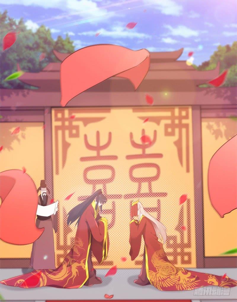 Sword way Ch.3 p30