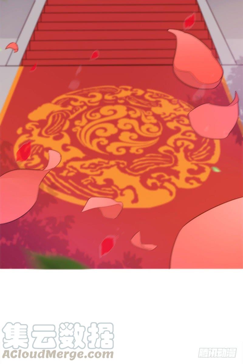 Sword way Ch.3 p31