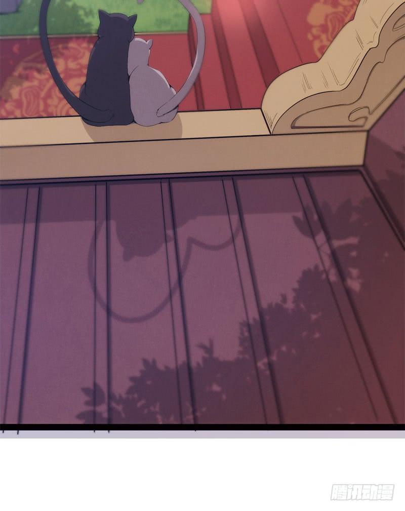 Sword way Ch.3 p33