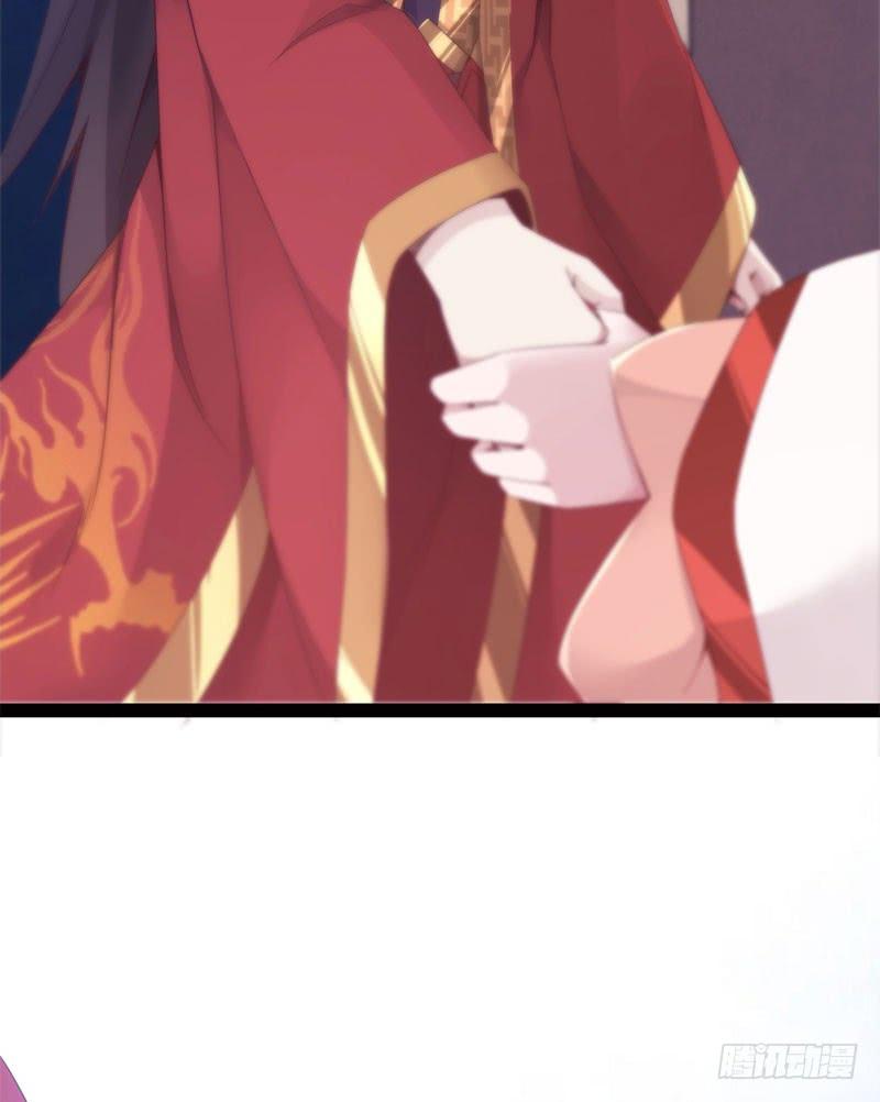 Sword way Ch.3 p36