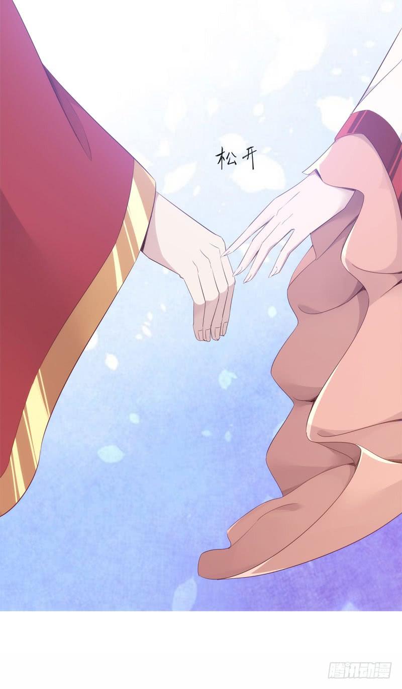 Sword way Ch.3 p37