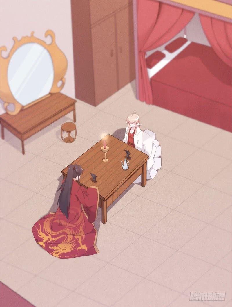 Sword way Ch.3 p39