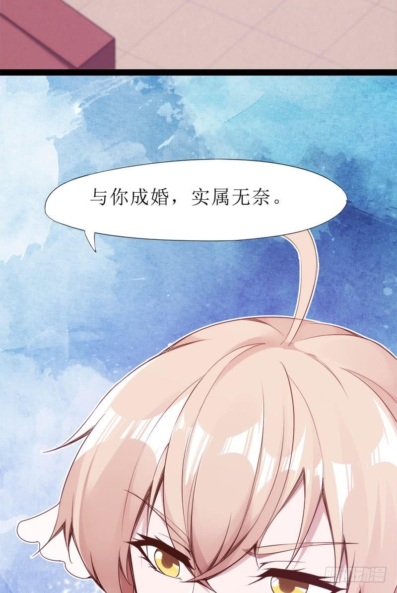 Sword way Ch.3 p40
