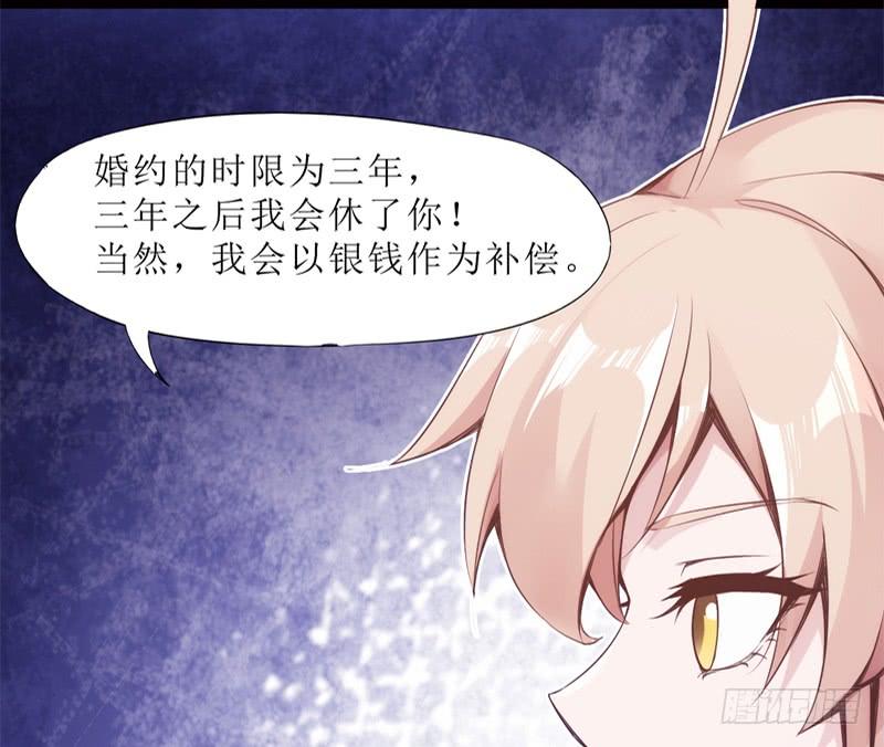 Sword way Ch.3 p44