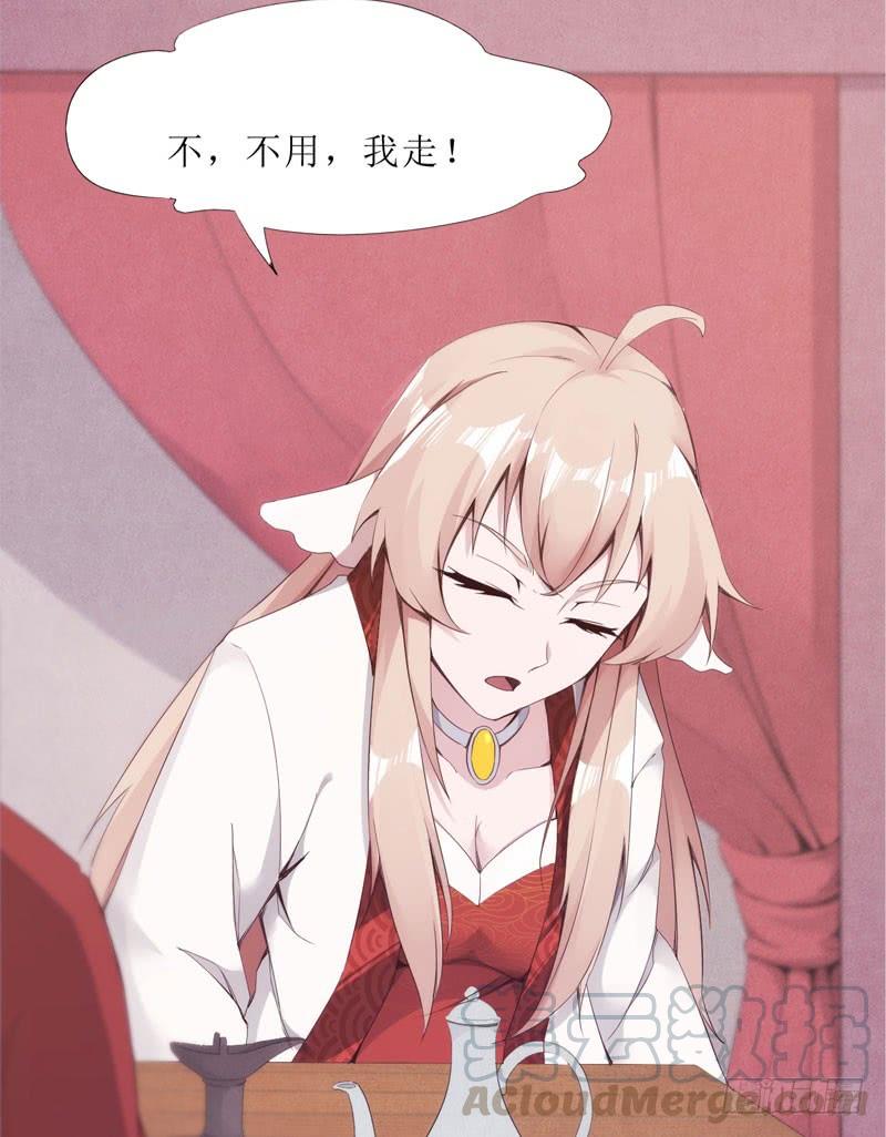 Sword way Ch.3 p51