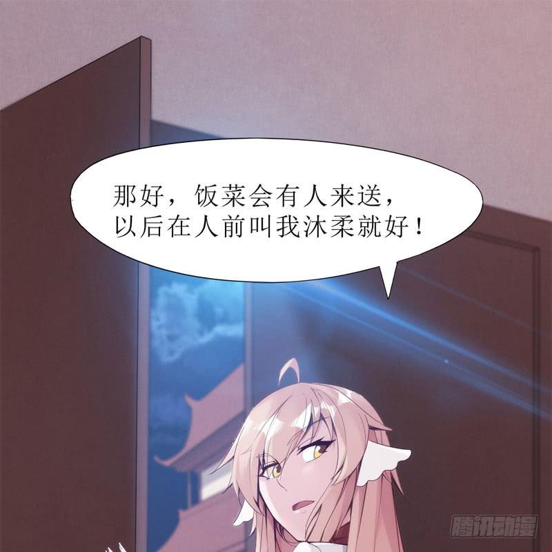 Sword way Ch.3 p53