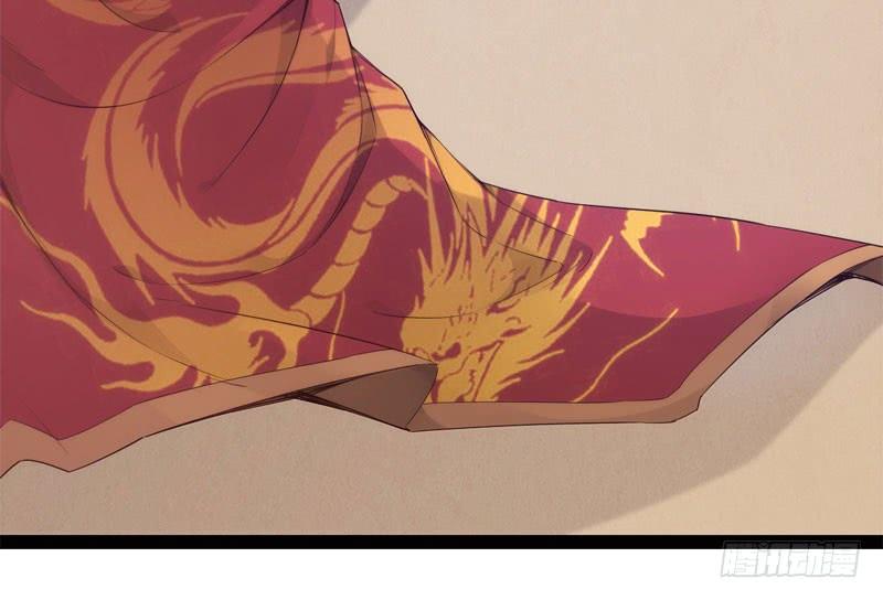Sword way Ch.3 p57