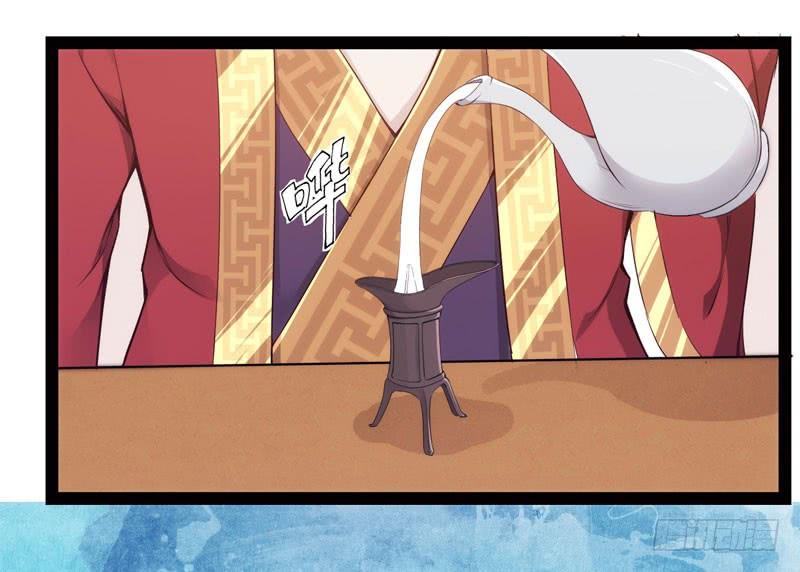 Sword way Ch.3 p58