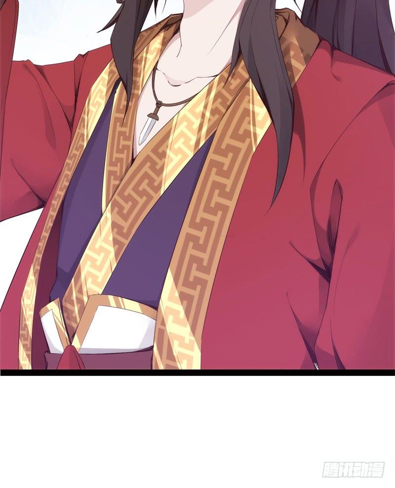 Sword way Ch.3 p60