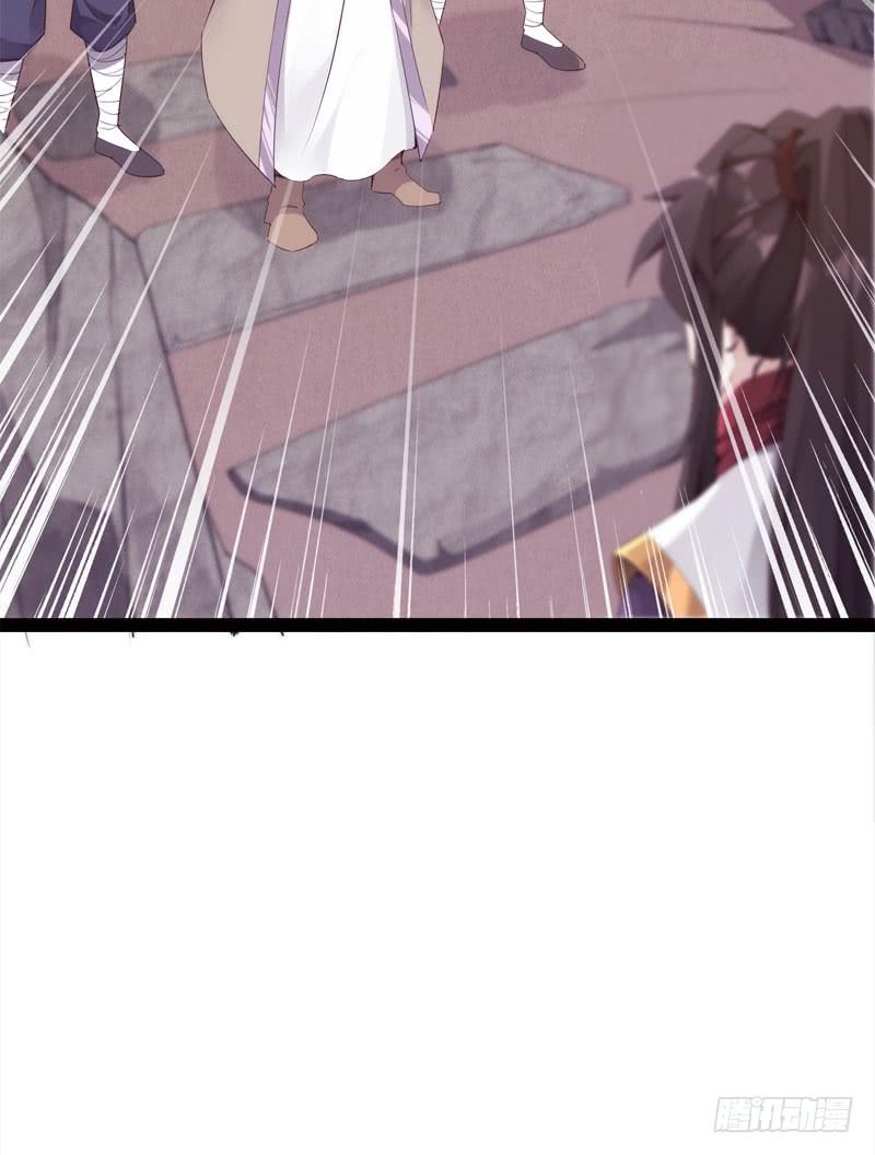 Sword way Ch.3 p68