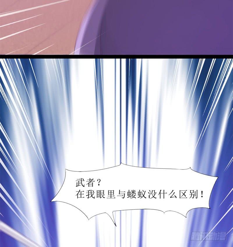 Sword way Ch.3 p7
