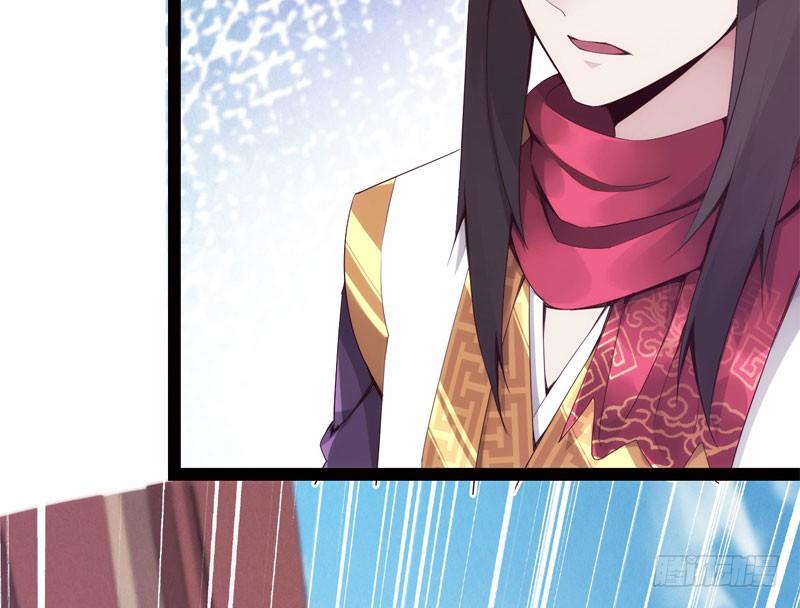 Sword way Ch.3 p73