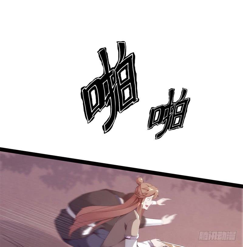 Sword way Ch.3 p78