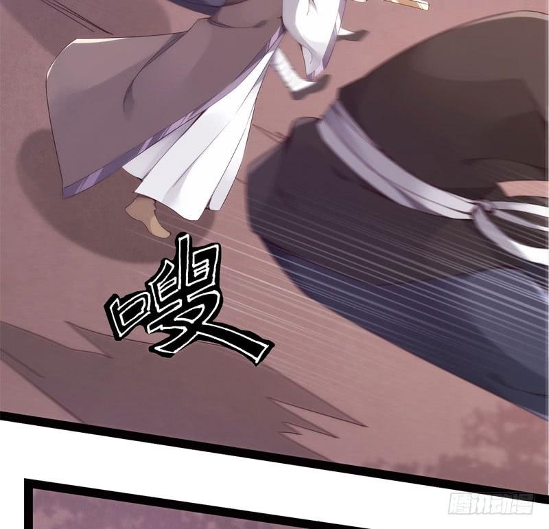 Sword way Ch.3 p79