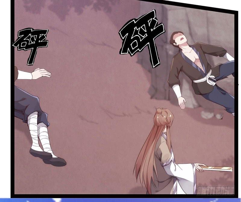 Sword way Ch.3 p80