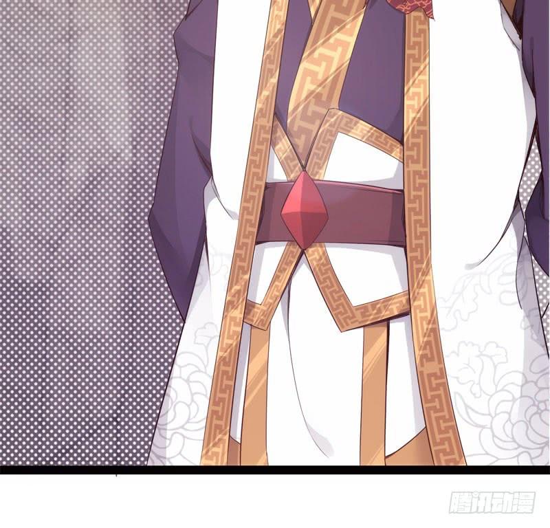 Sword way Ch.3 p84