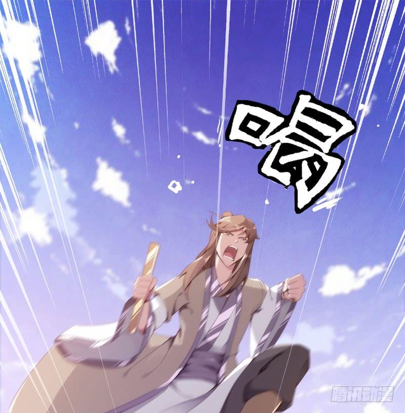 Sword way Ch.3 p87