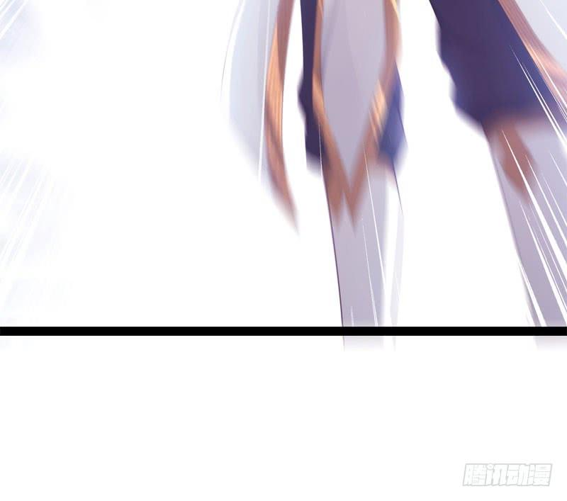Sword way Ch.3 p9