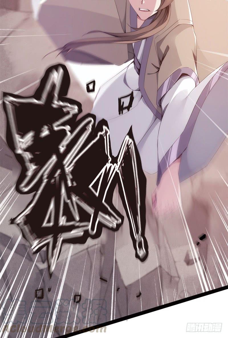 Sword way Ch.3 p91