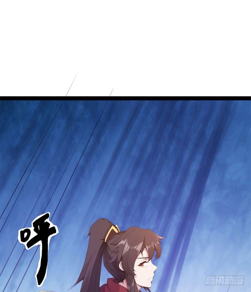Sword way Ch.3 p93