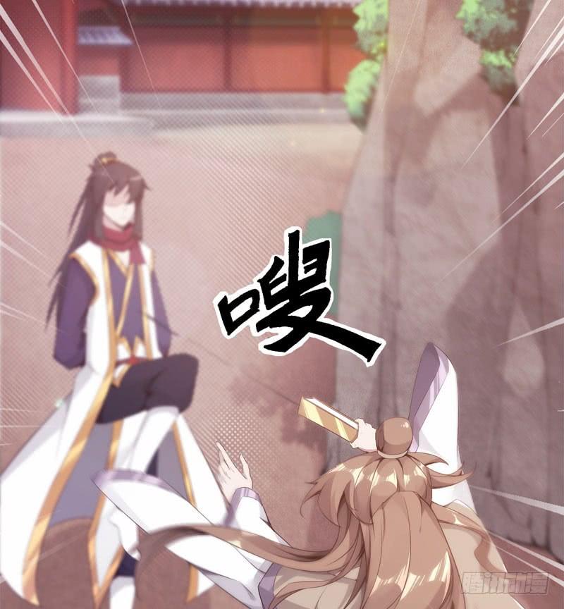 Sword way Ch.3 p98