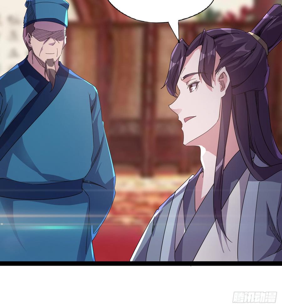 Sword way Ch.30 p103